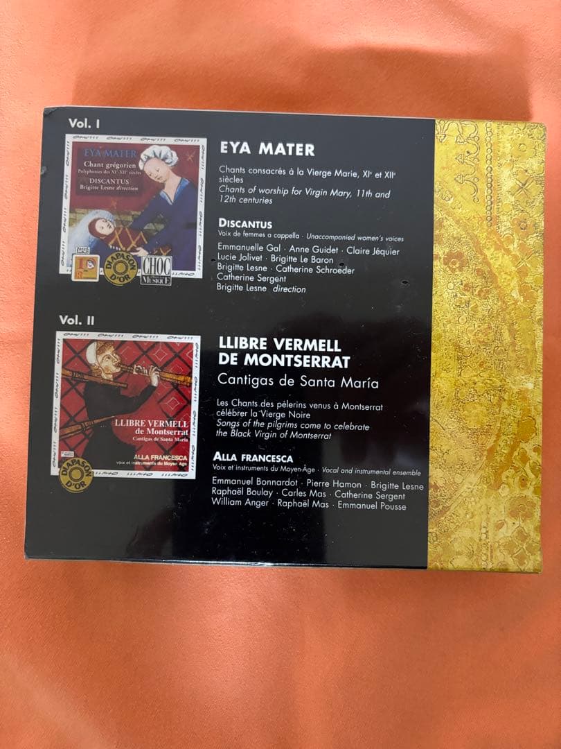 【新品未開封】Adoration CD