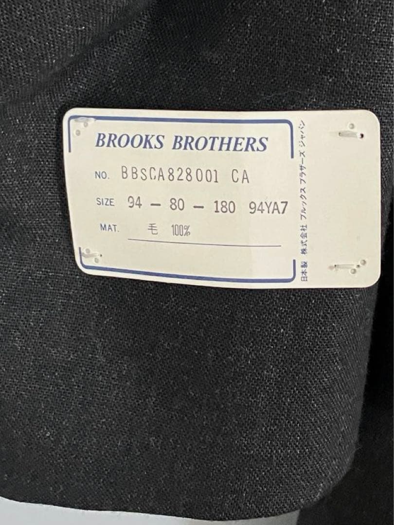 Brooks Brothers 346 ブルックスブラザーズ　スリーピーススーツ