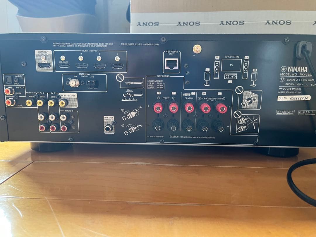 YAMAHA AVアンプ RX-V483