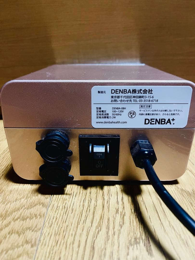 DENBA H 美容家電 健康サポート