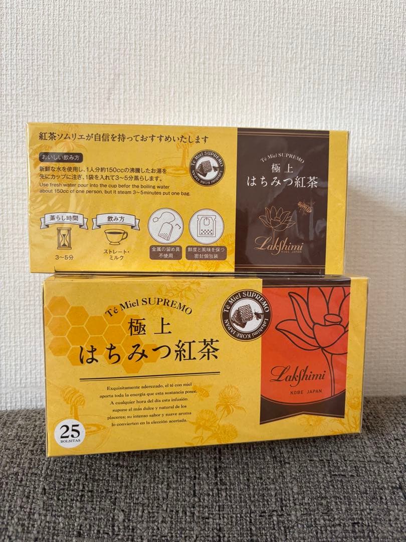 極上はちみつ紅茶 10箱セット　ラクシュミー　はちみつ紅茶　セット　まとめ