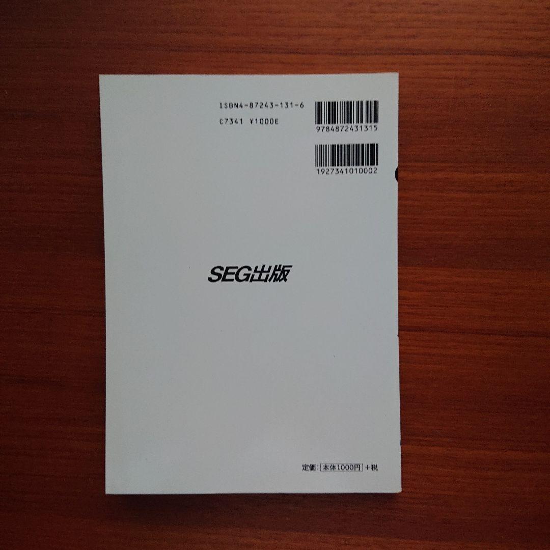 SEG 数学 10間の最大・最小 大学入試数学 #東大#京大#医学部