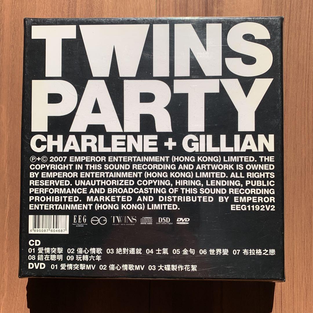 TWINS ツインズ PARTY 2nd ver. 香港盤BOX仕様 新品未開封