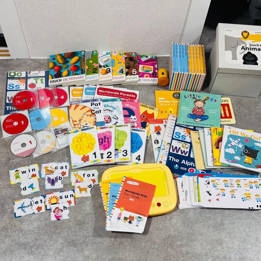 Benesse ベネッセ ワールドワイドキッズ 英語教材セット まとめ売り