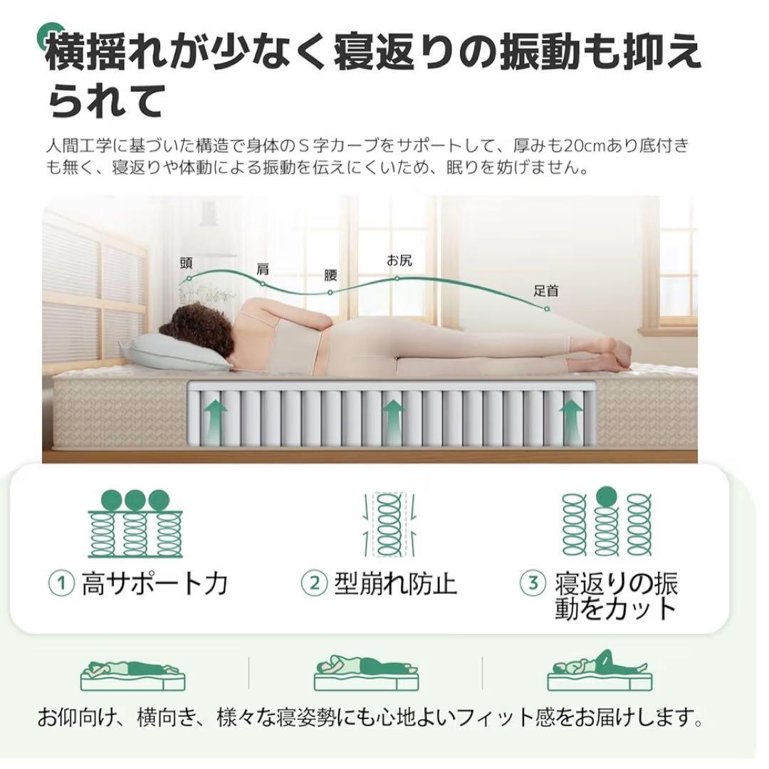 新品未使用❣️ マットレス　ダブル　硬め 極厚　20cm 硬さ180N 高反発