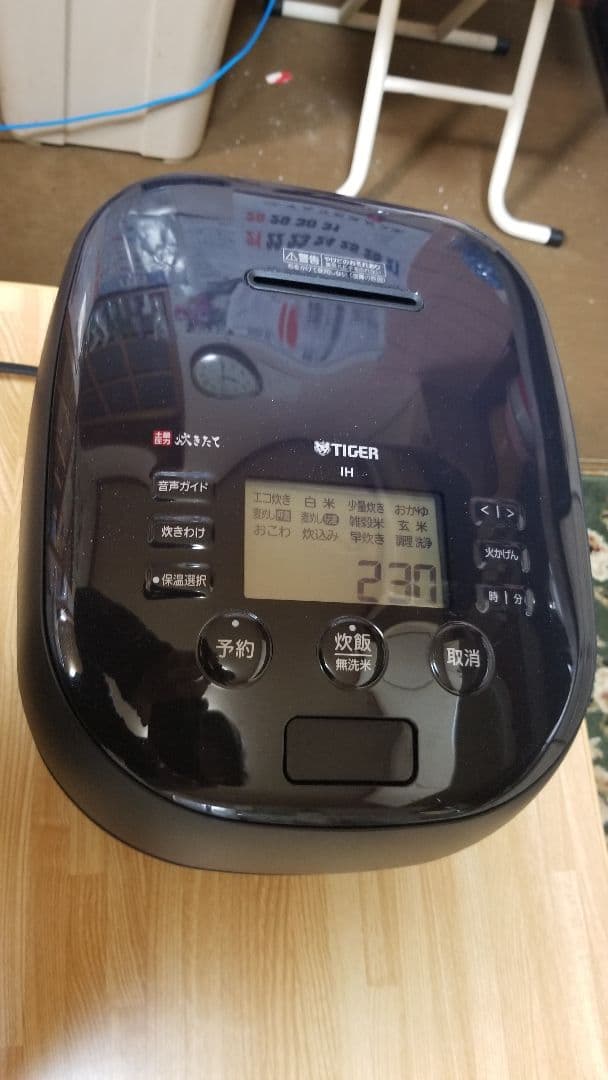 2021年製 土鍋ご泡火炊き タイガー圧力IH炊飯器 バックライト液晶画面搭載