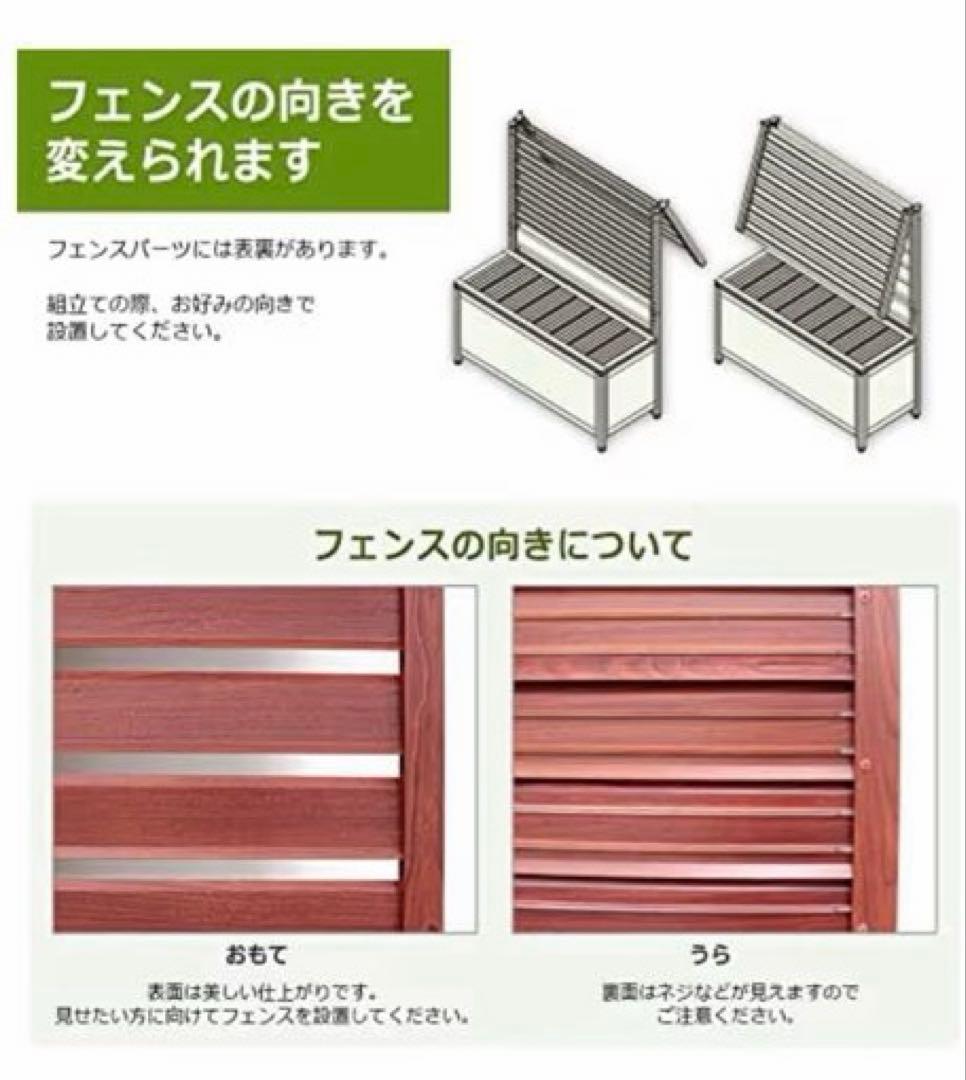 【未開封／元値¥28,200】目隠しフェンス フェンス アルミ 90×180