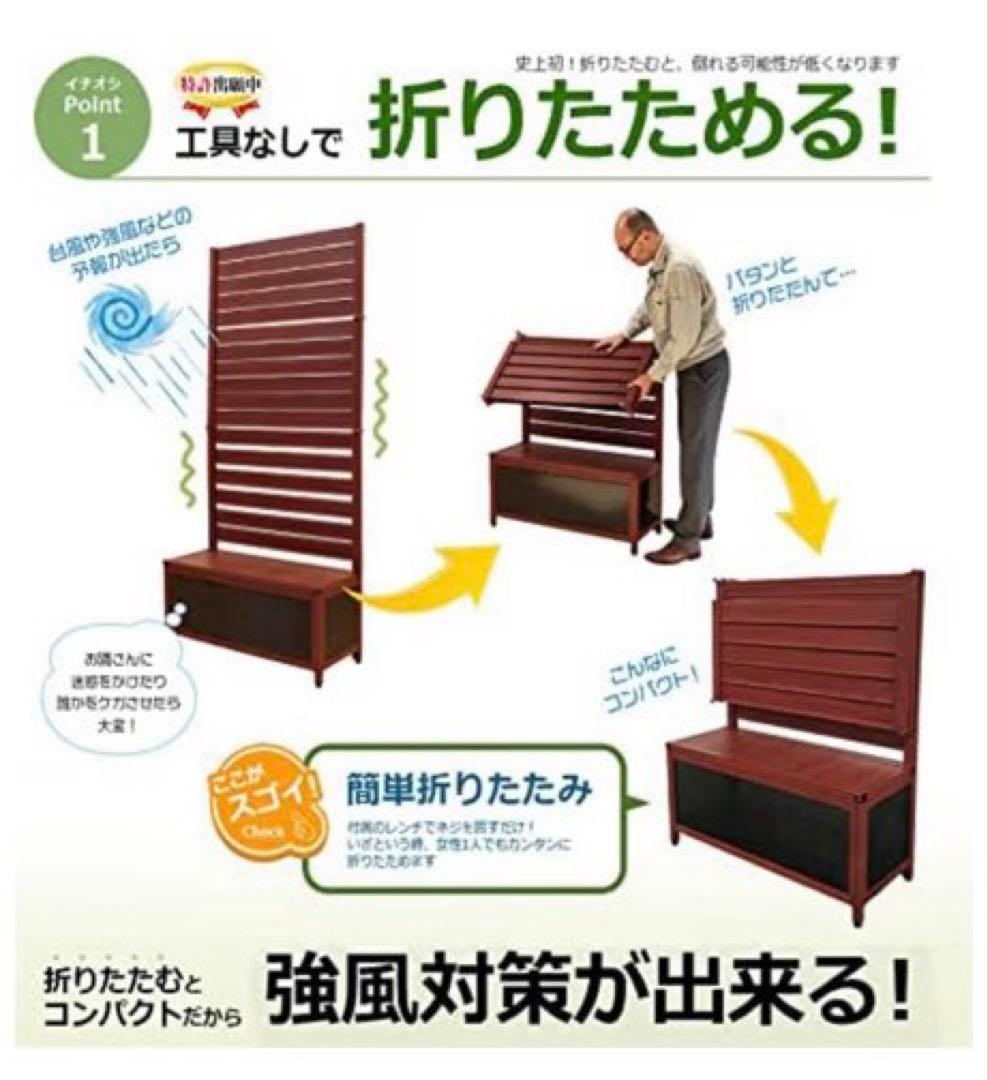 【未開封／元値¥28,200】目隠しフェンス フェンス アルミ 90×180