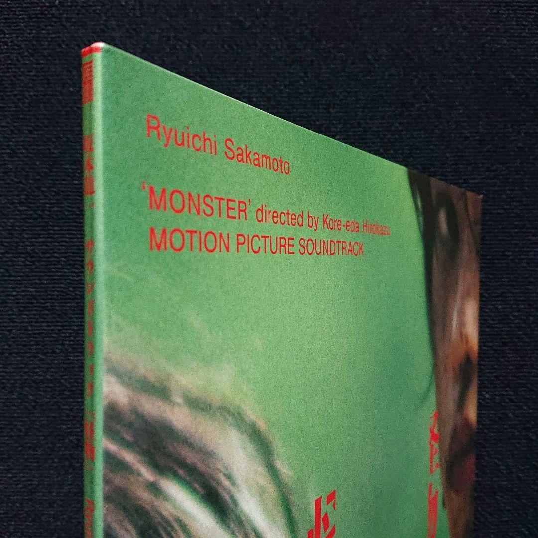 坂本龍一 – サウンドトラック・「怪物」初回生産限定盤 LP
