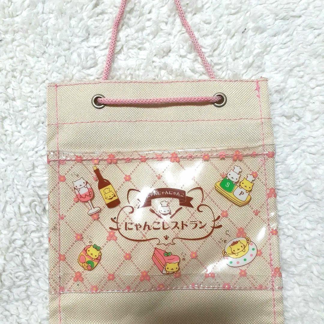 にゃんにゃんにゃんこ　平成レトロ　レア　希少　ウォールポケット　サンエックス