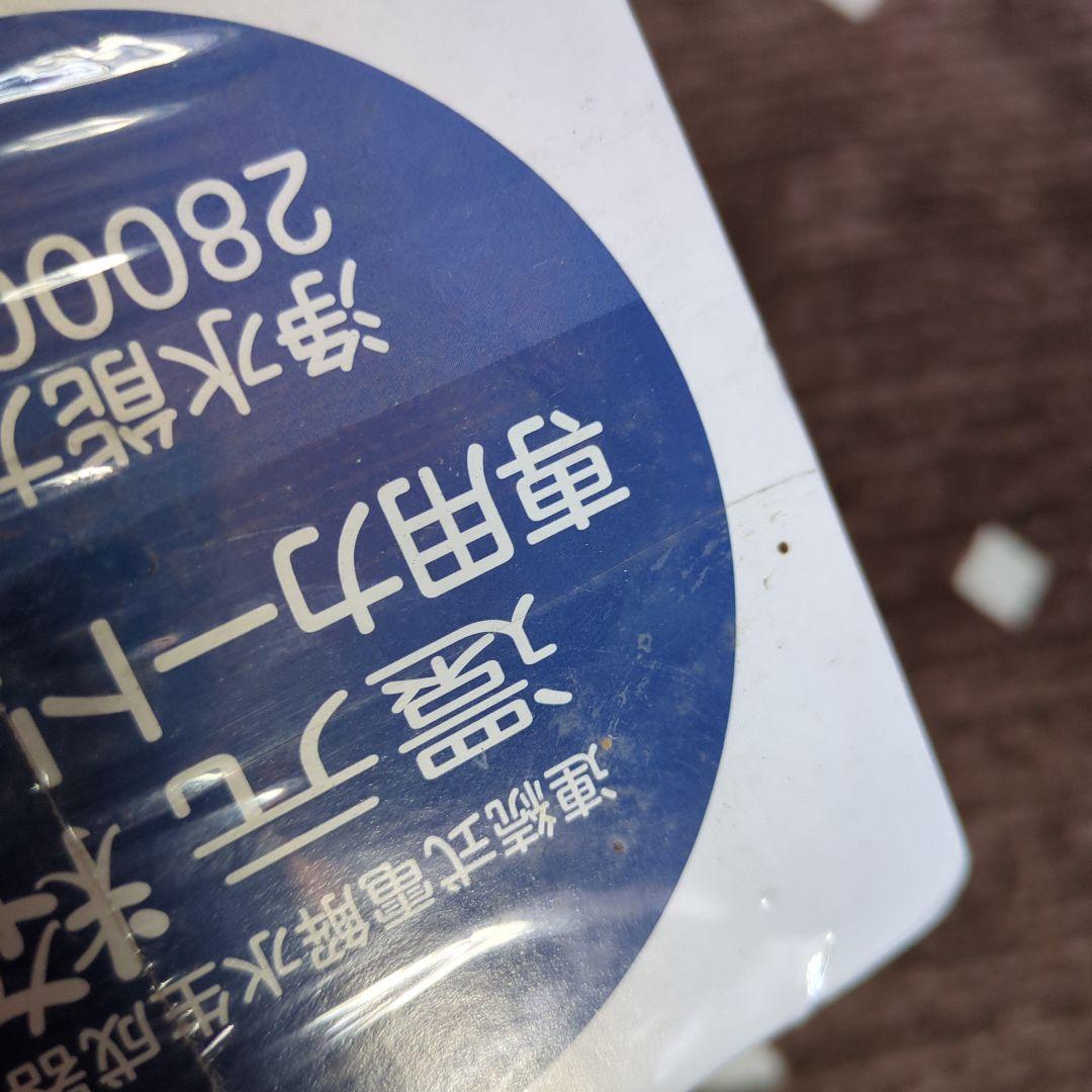 【ちびた】還元粋　専用カートリッジ