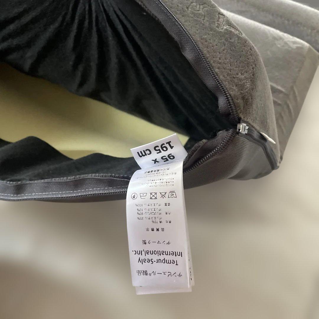 TEMPUR 敷き布団 シングル　フトンデラックス　低反発　テンピュール