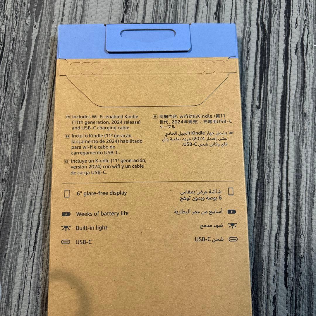 新品未開封 Amazon Kindle 第11世代 16GB マッチャ 6インチ