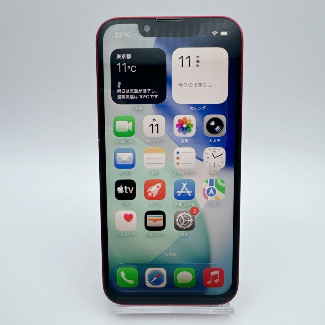 【極美品】iphone 13 mini 128GB 小型 新品電池 お得