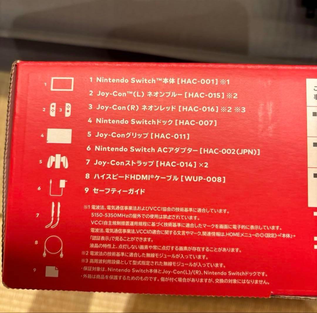 任天堂Switchセット➕2コントローラー