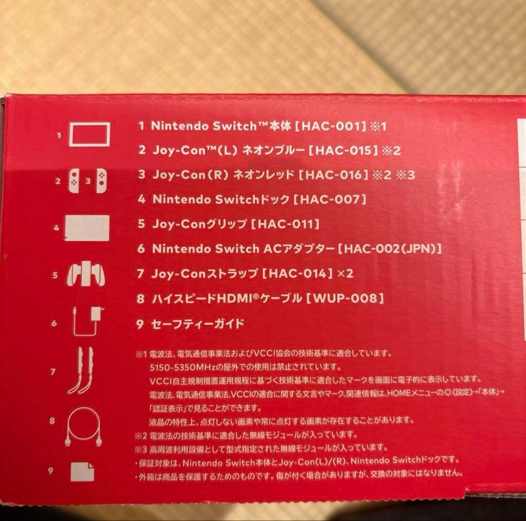 任天堂Switchセット➕2コントローラー