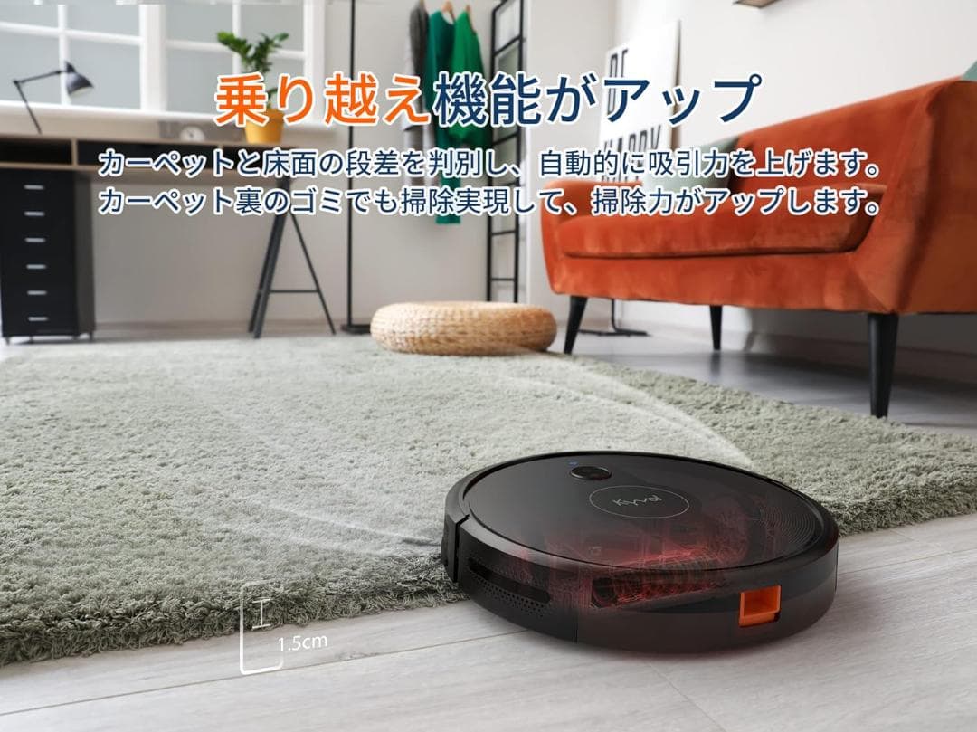 ✨新品✨強力吸引ロボット掃除機✨ Kyvol♡E25 訳あり特価 限定３台のみ✨