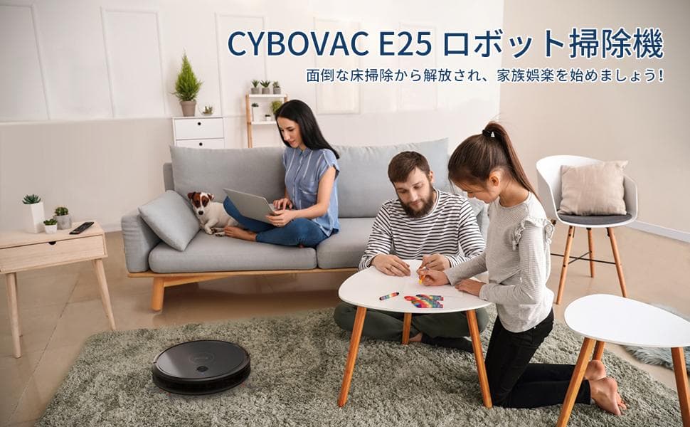 ✨新品✨強力吸引ロボット掃除機✨ Kyvol♡E25 訳あり特価 限定３台のみ✨