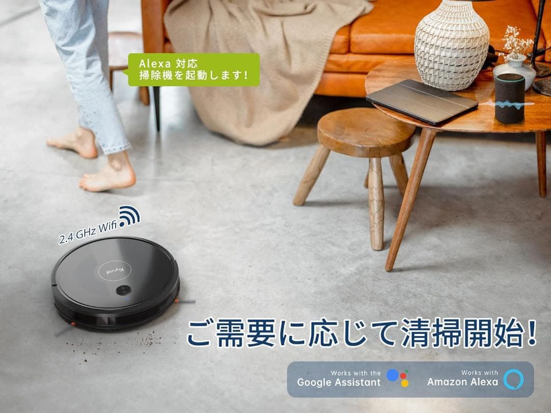 ✨新品✨強力吸引ロボット掃除機✨ Kyvol♡E25 訳あり特価 限定３台のみ✨