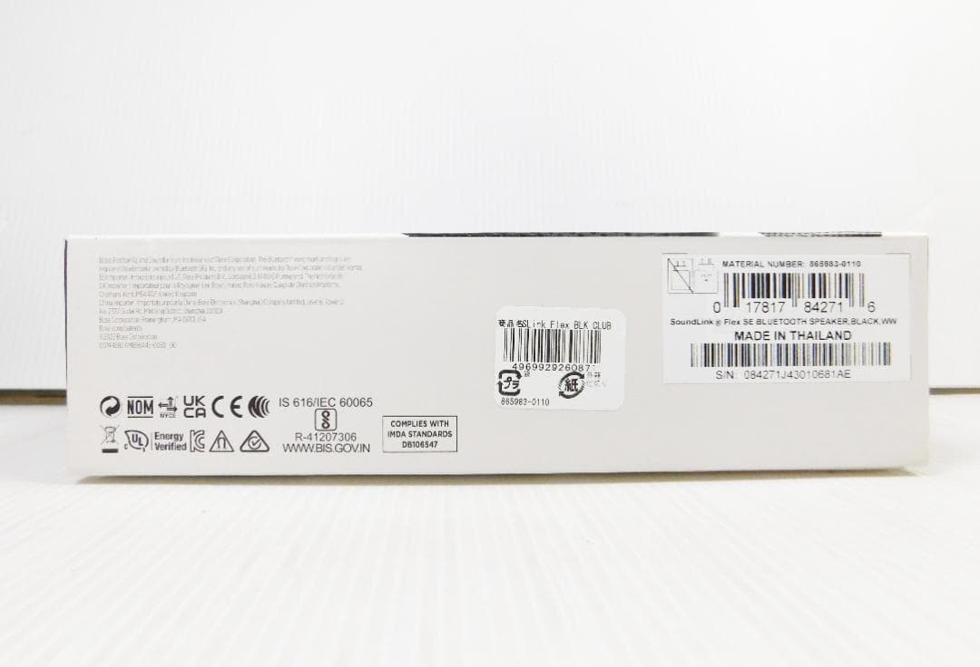 Bose SoundLink Flex SE Bluetooth スピーカー