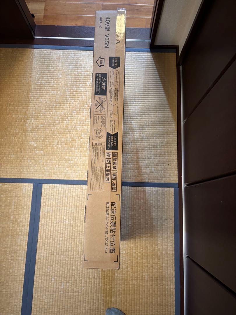 REGZA 40V35N 40V型液晶テレビ