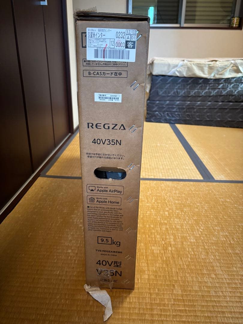 REGZA 40V35N 40V型液晶テレビ