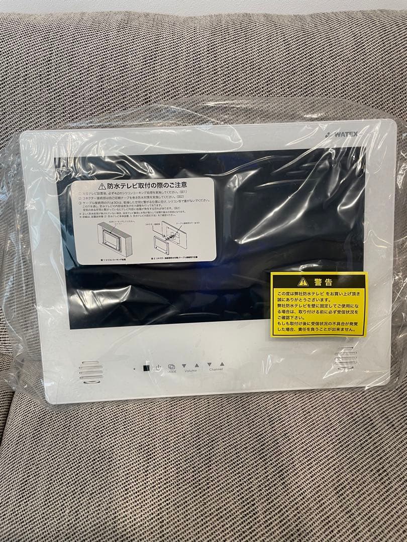 WATEC 16インチ浴室用テレビ WMA-160BS-F