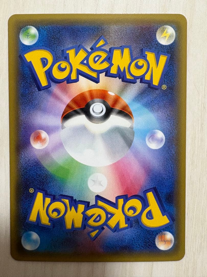 ポケモンカード ジラーチ U CP3 ポケキュンコレクション 015/032