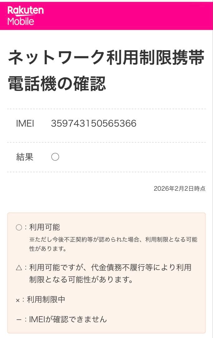 [新品] Galaxy A25 5G ブラック SIMフリー