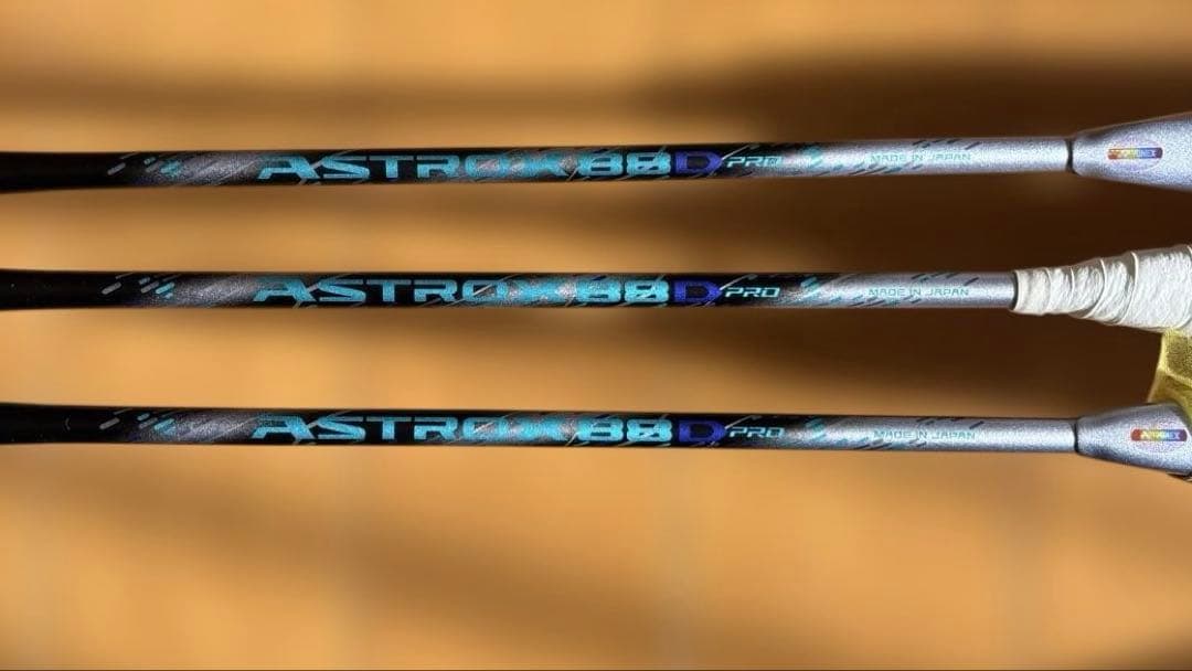 アストロクス88Dプロ 4UG5 3本セット ジャンク品