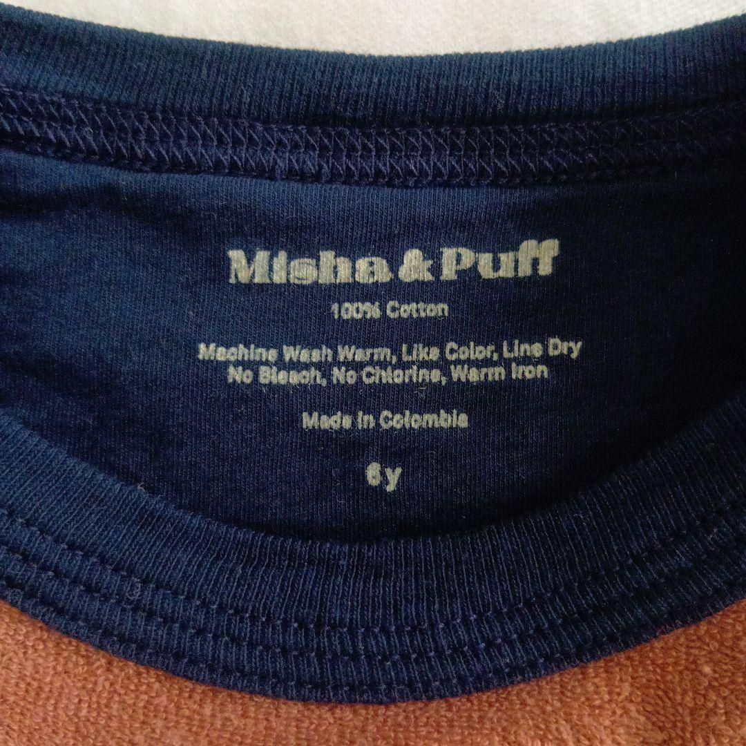 misha&puff■パイル地Tシャツ■ピンク