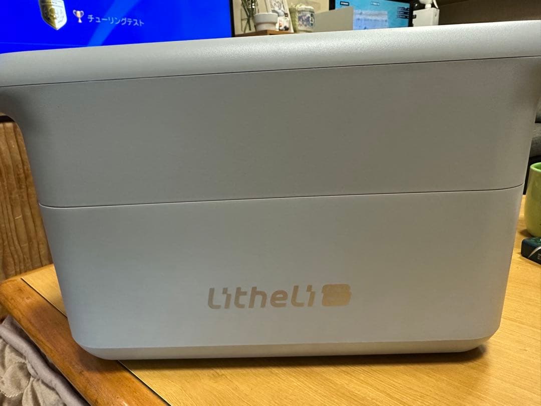 チ*コ様 Litheli 700Pro ポータブル電源