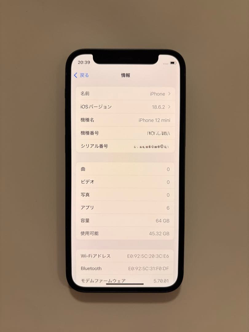 最安値iPhone12mini 64GB保証交換新品 Apple保証SIMフリー