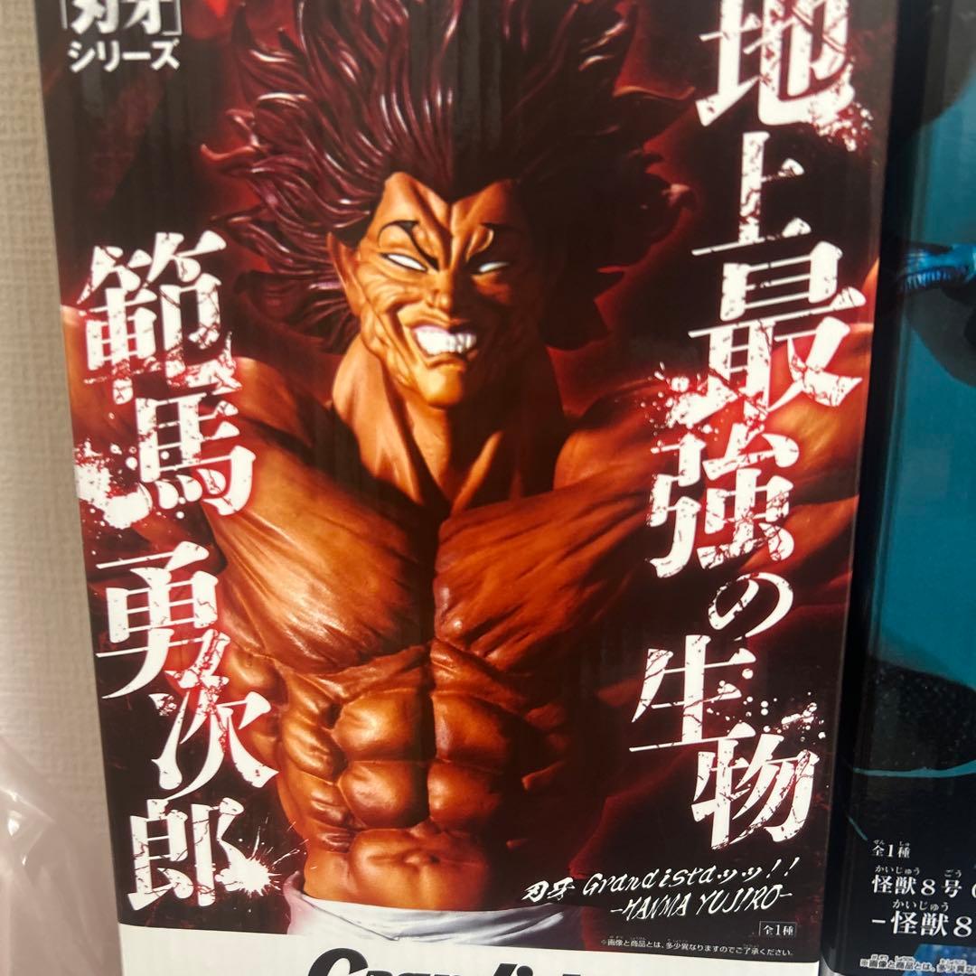 Grandista グランディスタ　プライズフィギュア 12体まとめセット