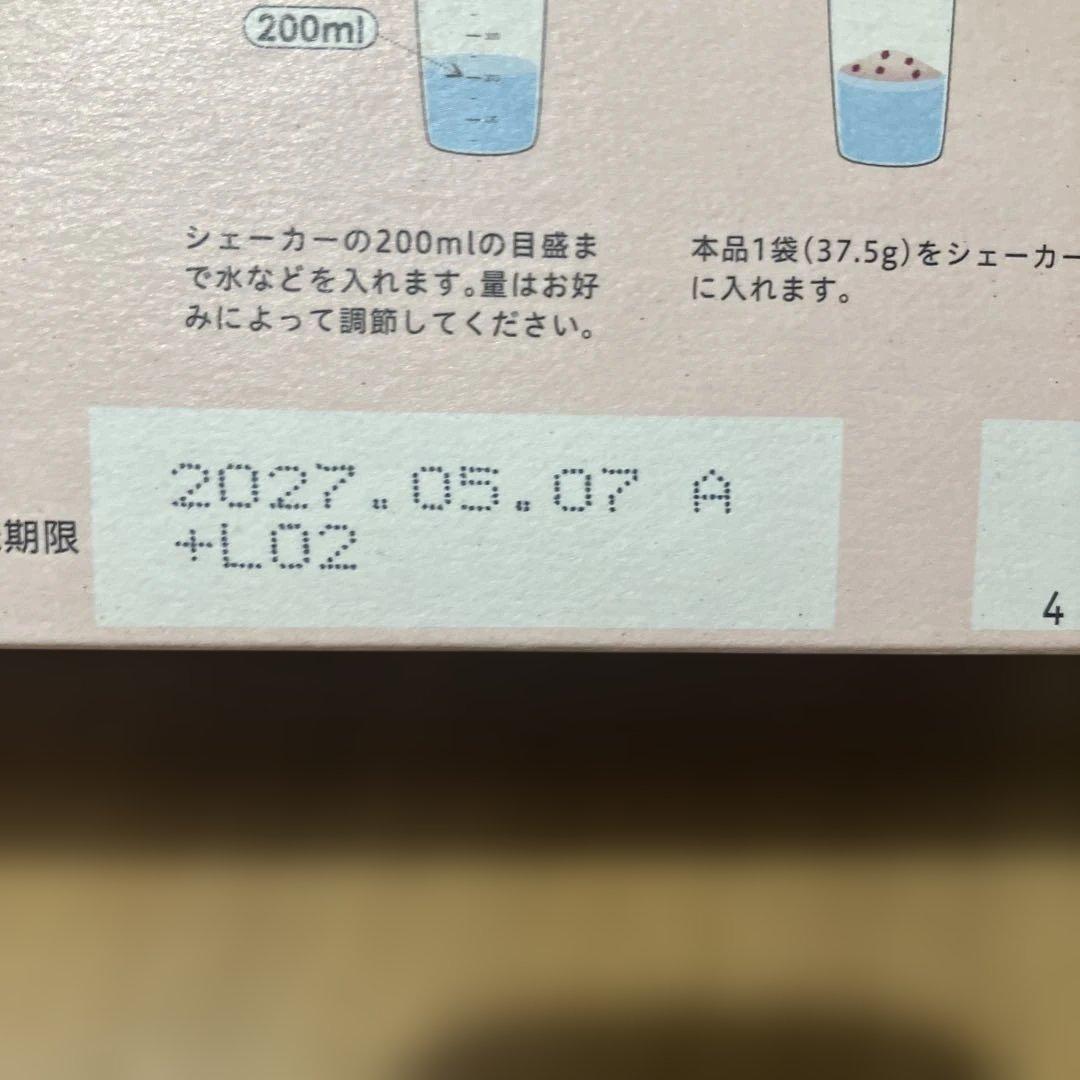 最安値LAVA ヨギーニフード YOGINI FOOD 100 ストロベリー味