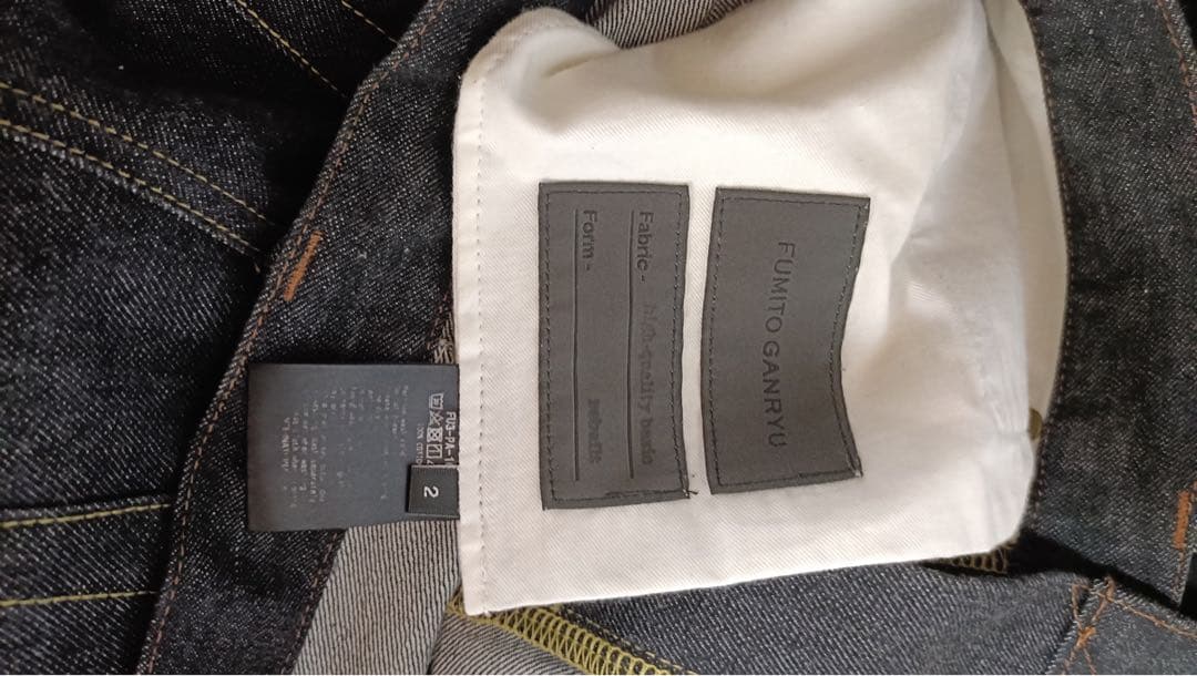 FUMITO GANRYU ブラックサルエルデニム