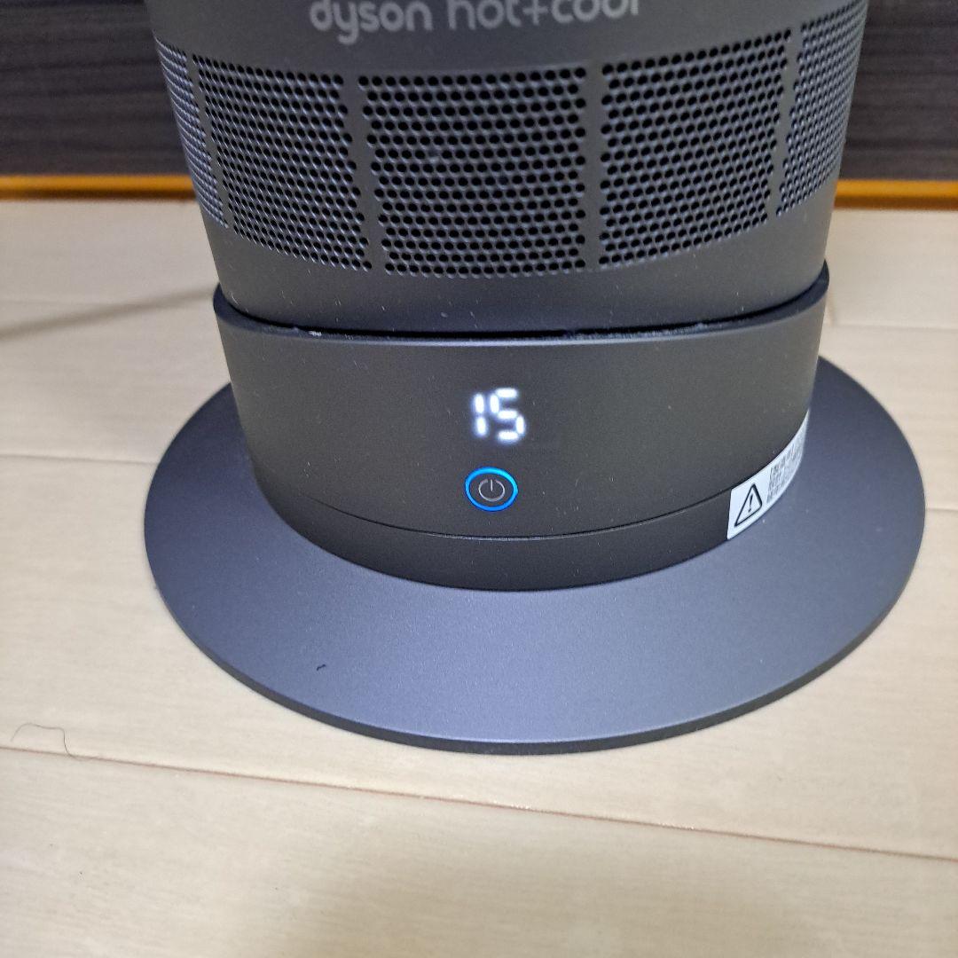 本日最安!美品～普通!ダイソンホットアンドクール AM09 2020年製