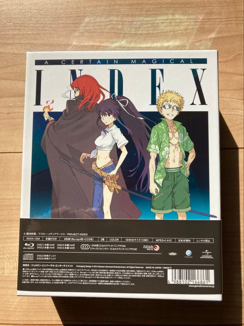 とある魔術の禁書目録(インデックス) Blu-ray BOX〈初回限定生産・4…