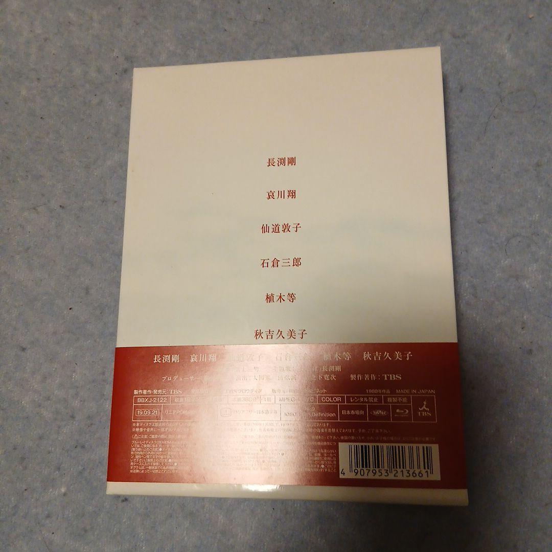 とんぼ Blu-ray BOX〈4枚組〉