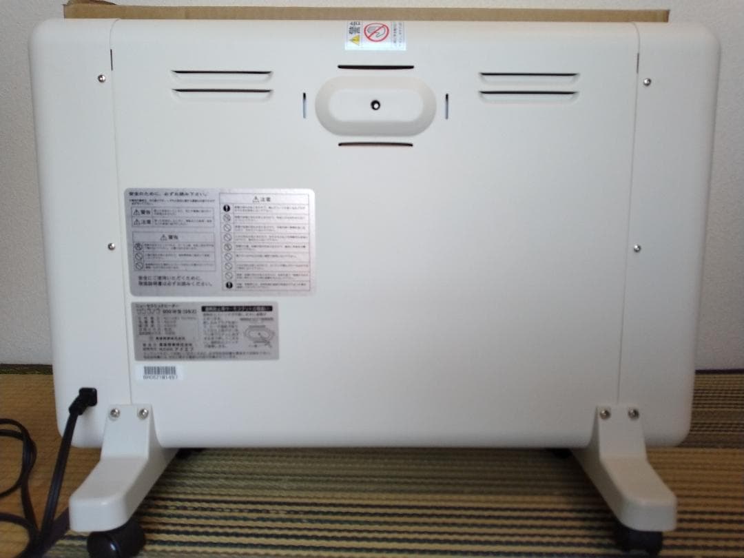 遠赤外線輻射式暖房器 サンラメラ 062‐遠赤外線 パネル セラミック ヒーター