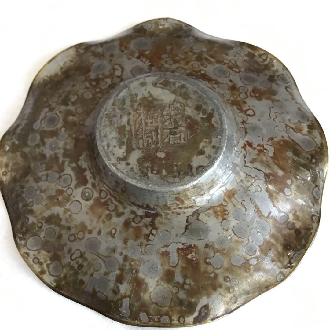 茶道具　純銀茶托大10枚　一鳳斎造と錫製(推定)茶托小5枚　共箱　S1012CT