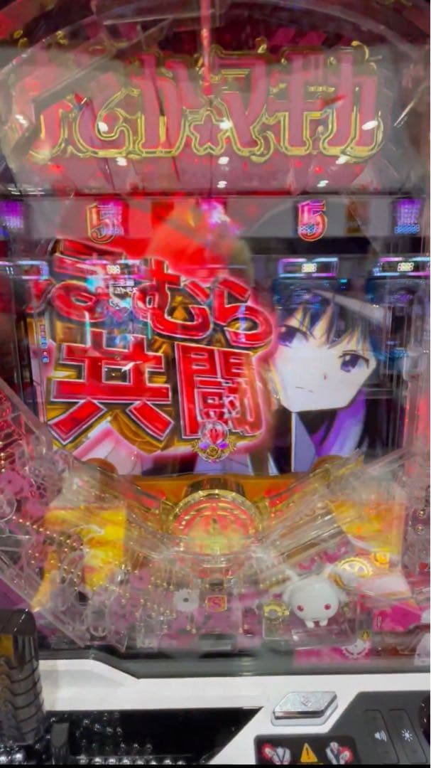 hamu！ パチンコ まどマギ3 コントローラー