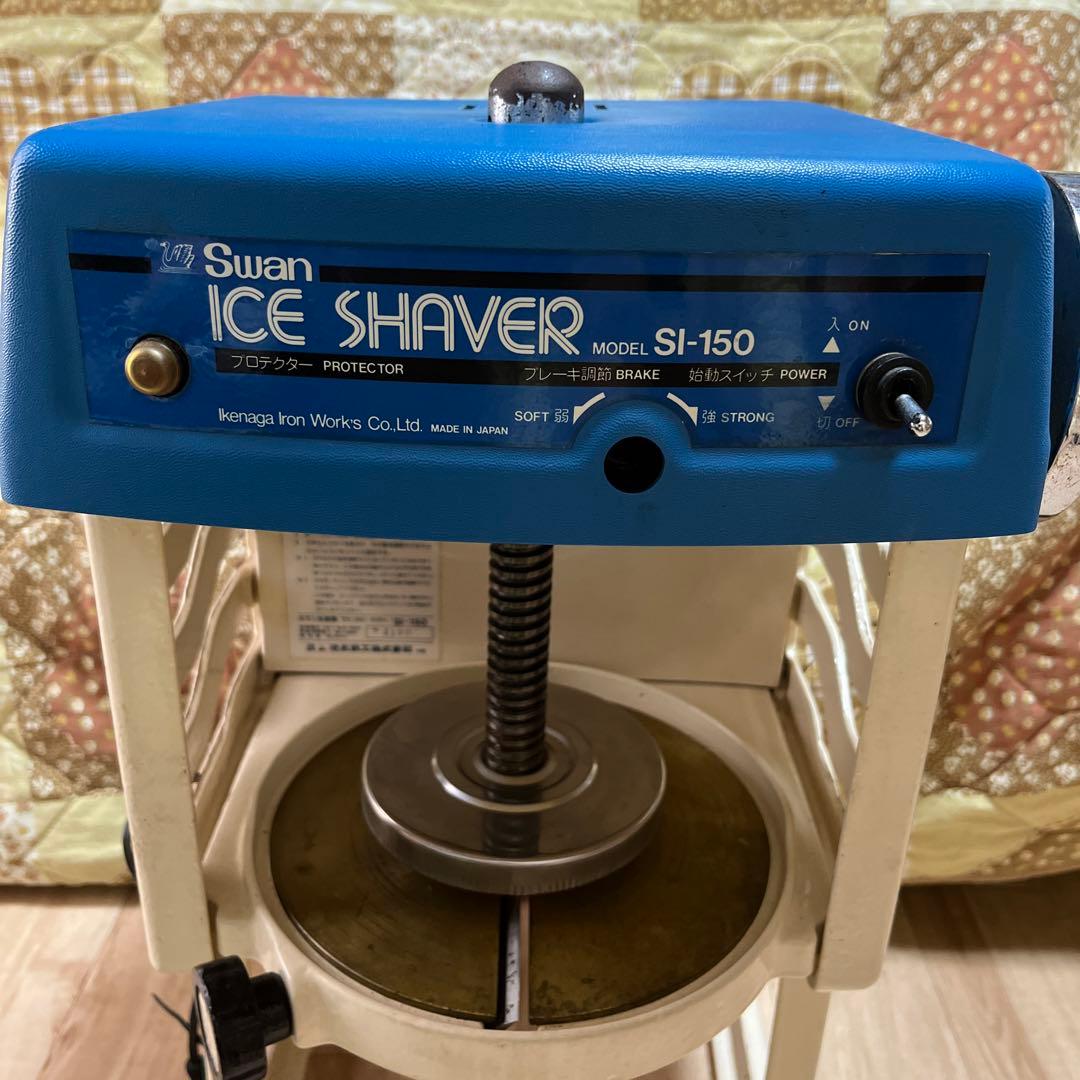 調理器具 Swan ICE SHAVER SI-150
