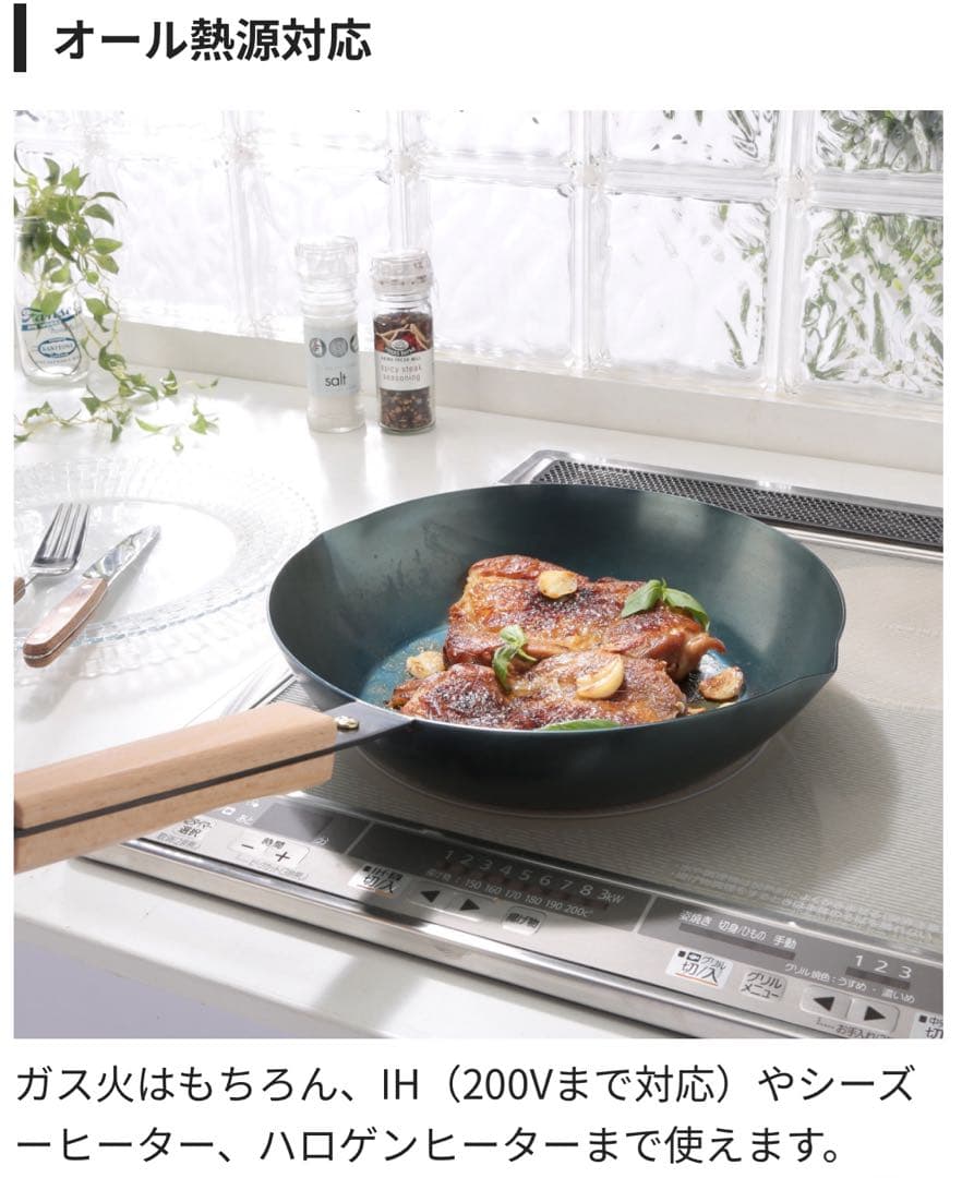DAIGOも台所 おいしい★フライパン 鉄製 26cm