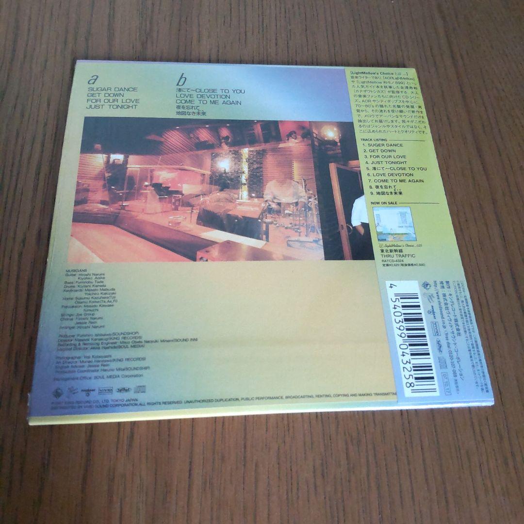 【CD】楠木 恭介 / ジャスト・トゥナイト