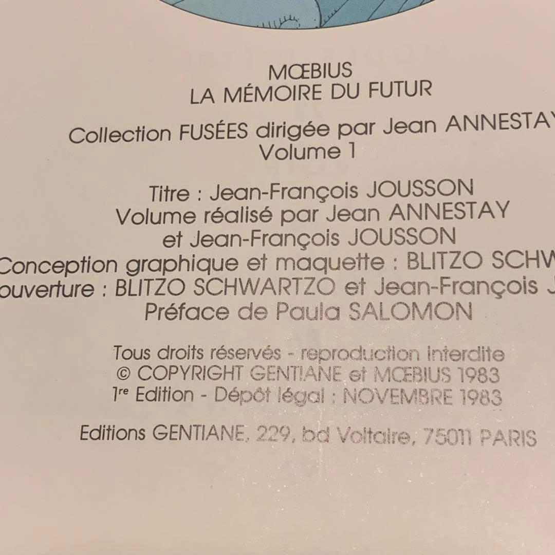 ★希少 初版1983年刊MOEBIUS LAMEMOIREDUFUTURメビウス