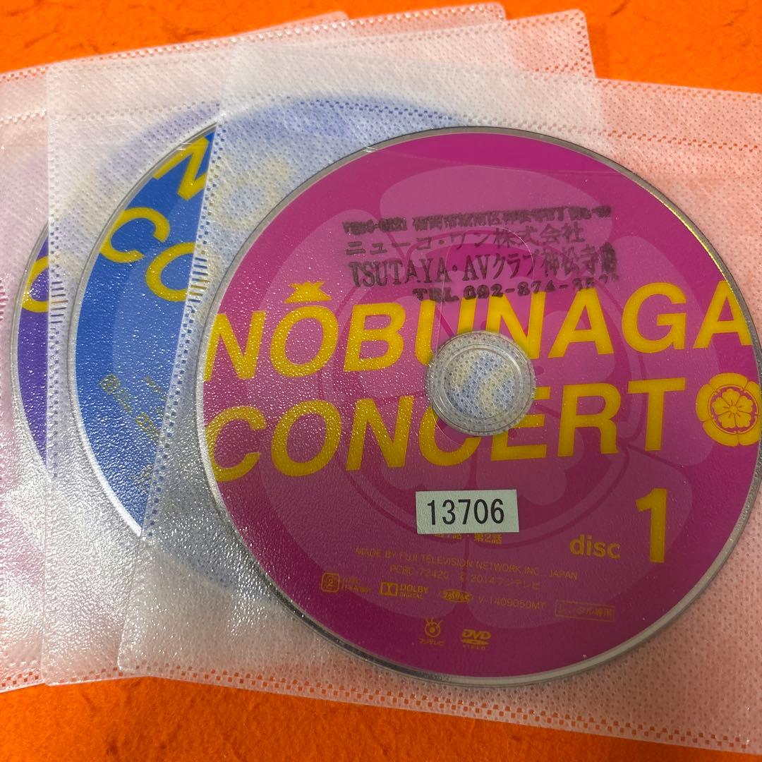 信長協奏曲　 DVD 全巻セット　TVドラマ全6巻+劇場版　小栗旬　映画