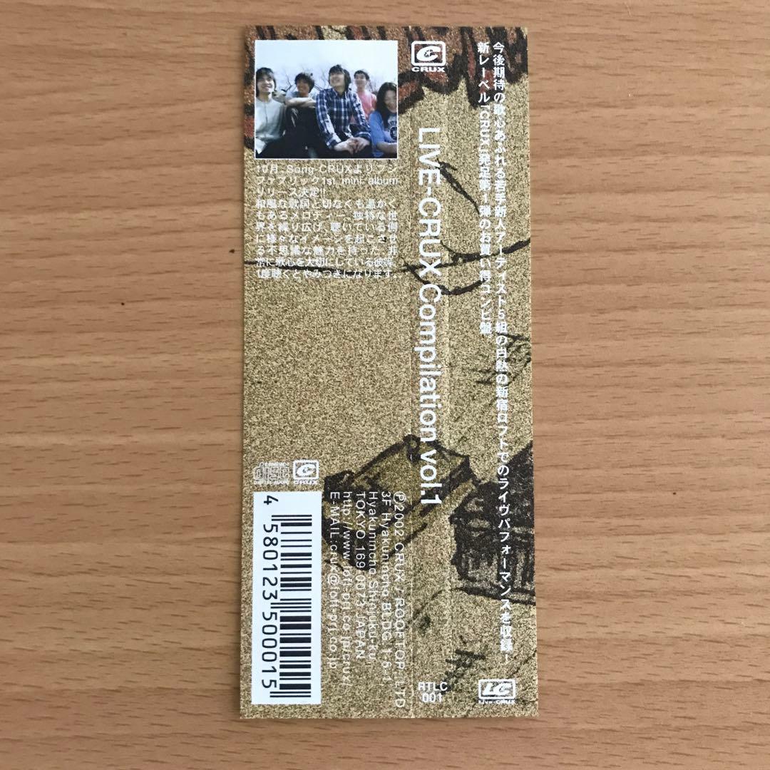 LIVE-CRUX Compilation vol.1 フジファブリック