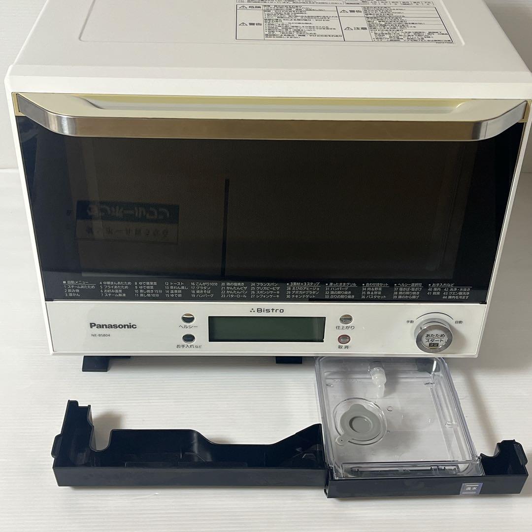 ビストロPanasonic NE-BS804-W スチームオーブンレンジ