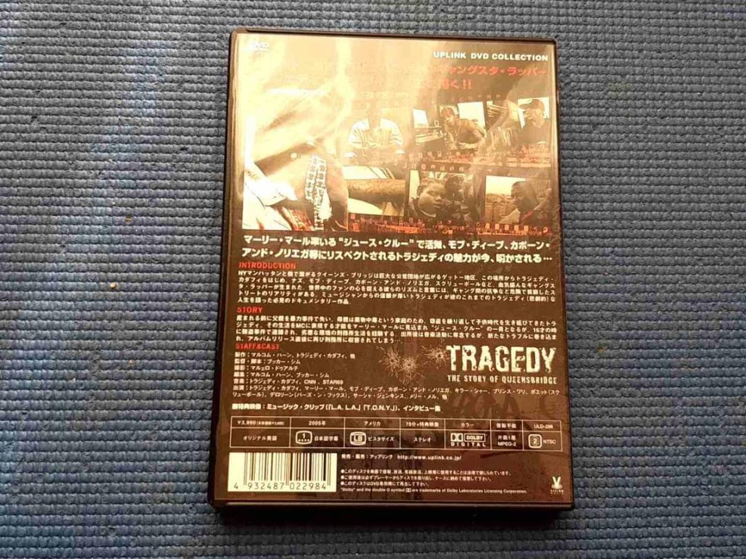 洋画・外国映画 DVD TRAGEDY THE STORY OF QUEENSBRIDGE
